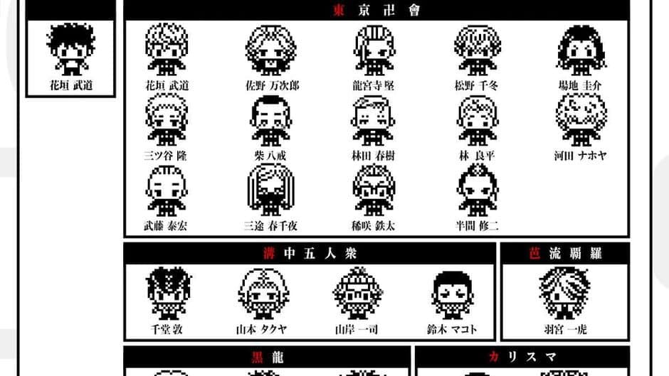 Torevetchi screenshot