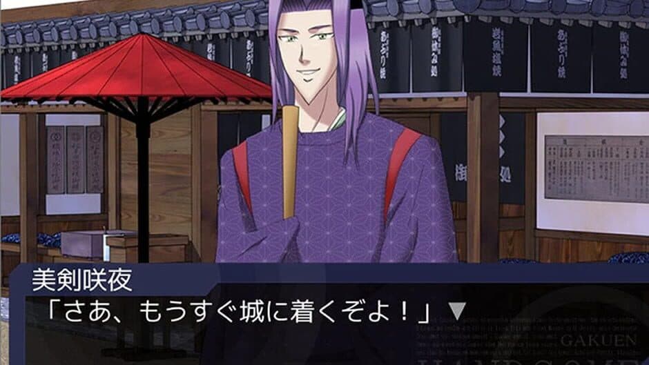 Gakuen Handsome: Ito o Kashi screenshot