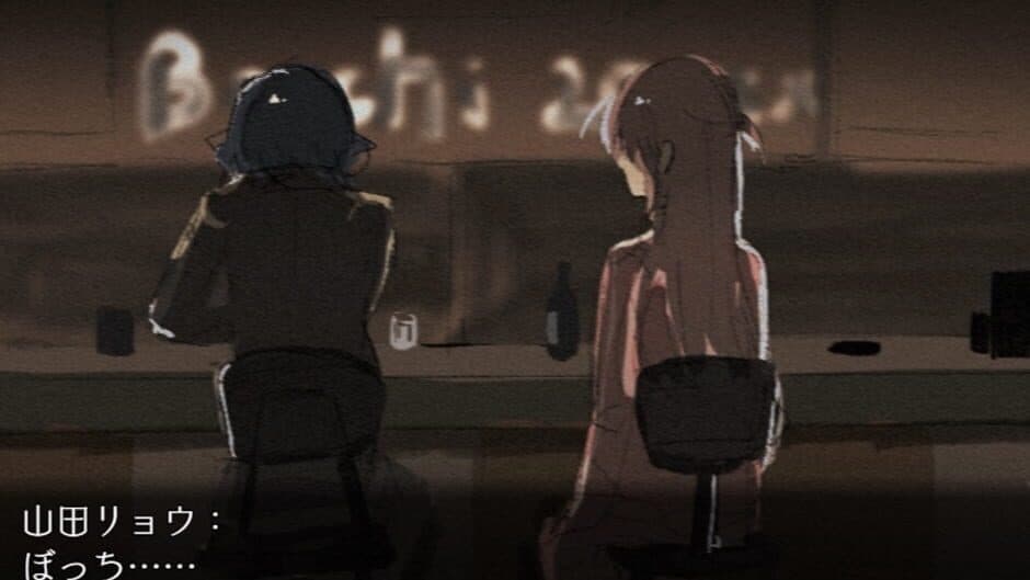 Heaven for Death screenshot