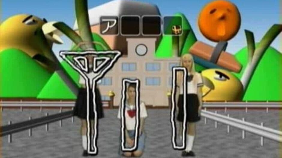 Miburi and Teburi screenshot