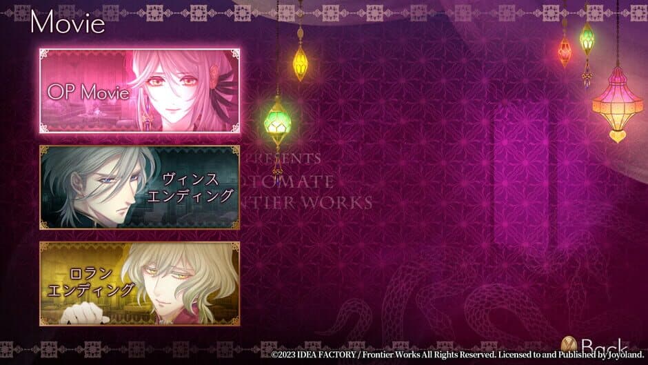 Trap of Musk: Europe Night screenshot