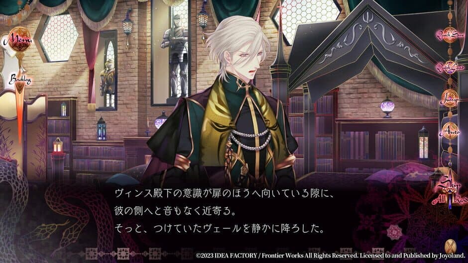 Trap of Musk: Europe Night screenshot