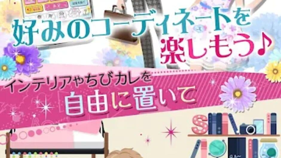 Hanazakari no Kimitachi e: Boys love you screenshot