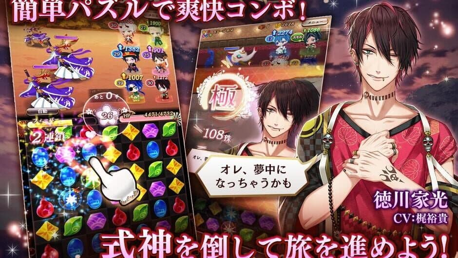 Akanesasu Sekai de Kimi to Utau screenshot