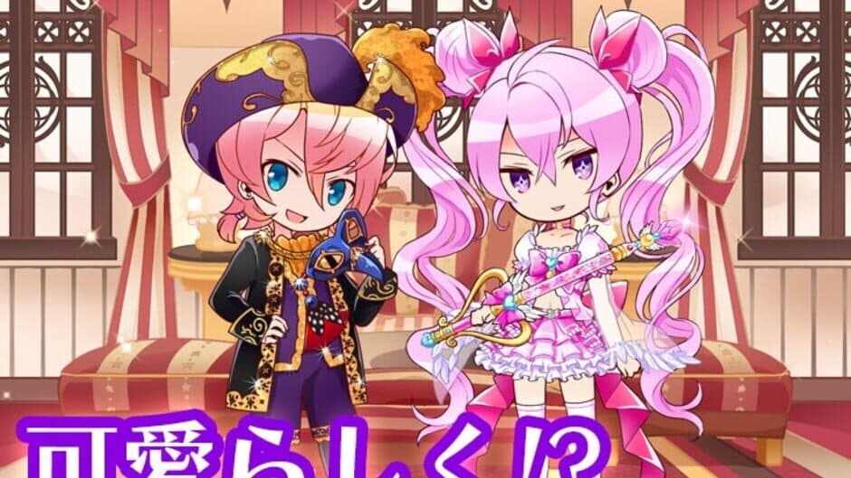 Kemo Kare! Oretachi no BL Byoutou screenshot