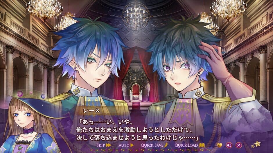 Majestic Majolical vol. 1 screenshot