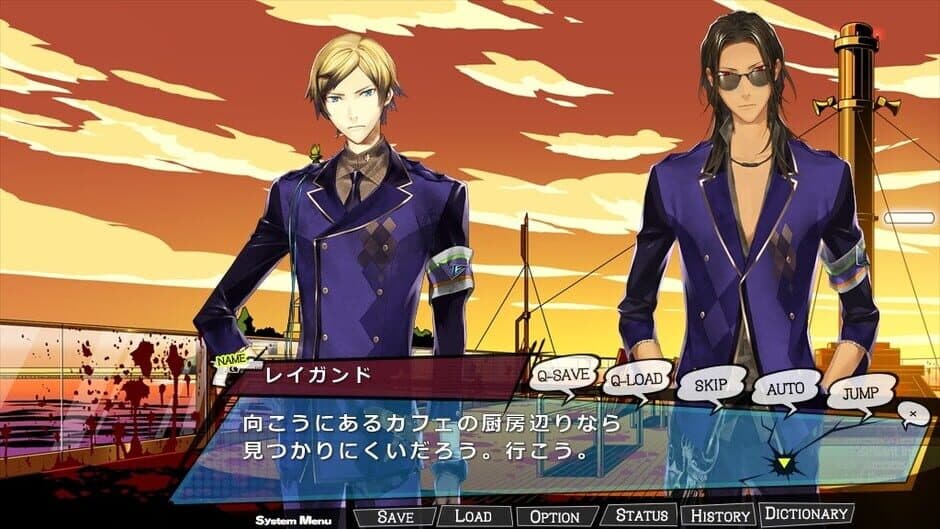 Tiny x Machinegun screenshot