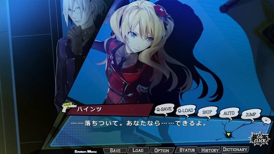 Tiny x Machinegun screenshot