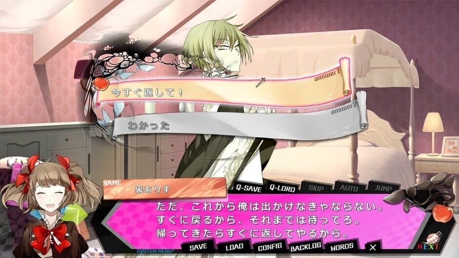 Alice=Alice screenshot