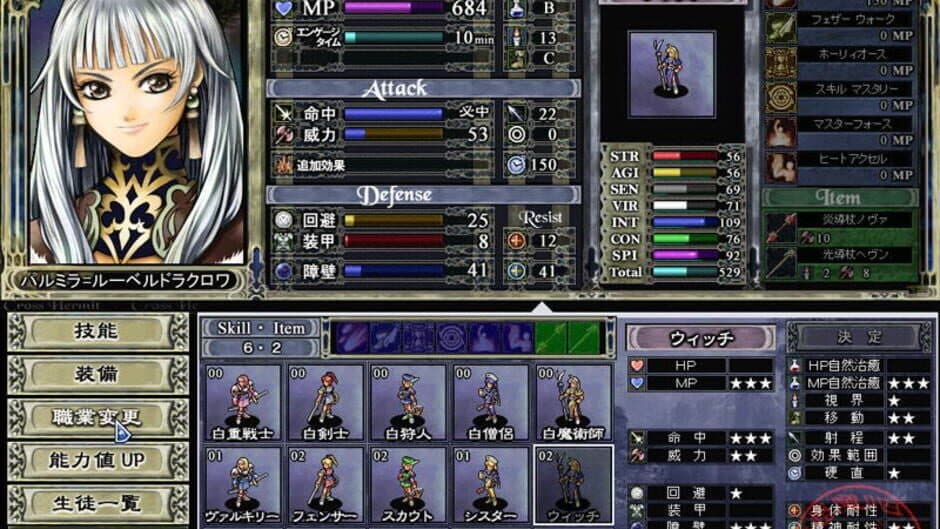 Cross Hermit: Welcome to the Farthest screenshot