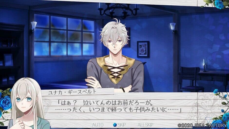 Tokeijikake no Apocalypse screenshot