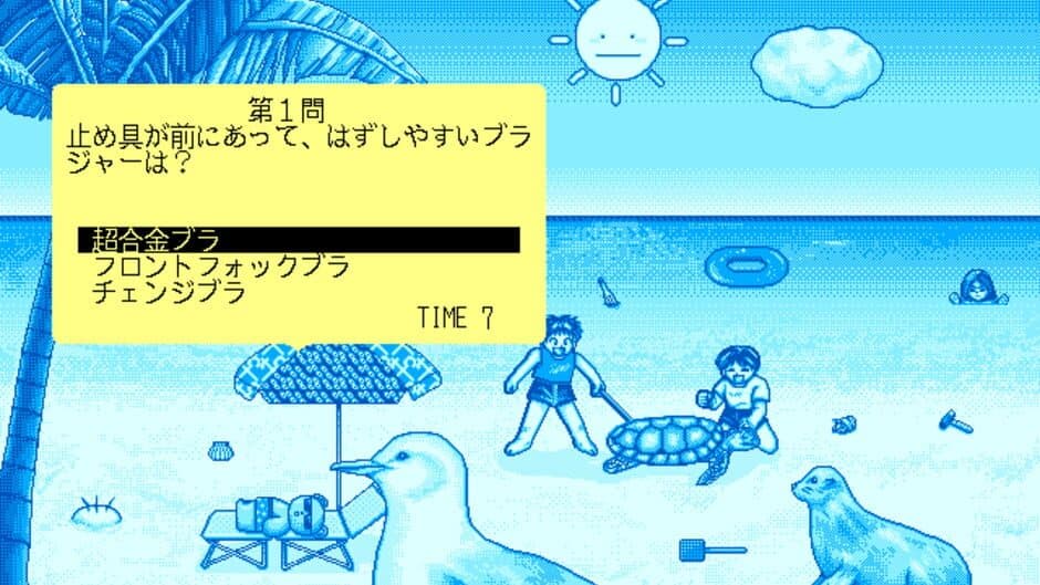 Apple Sauce Beach screenshot