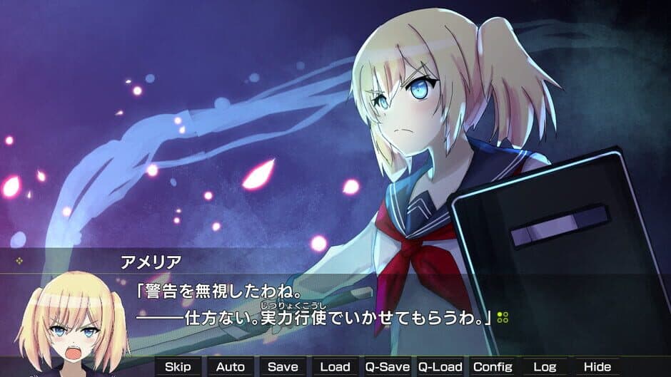 Gekko: Episode of Amelia screenshot