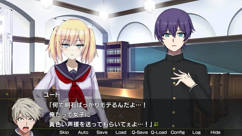 Gekko: Episode of Amelia screenshot