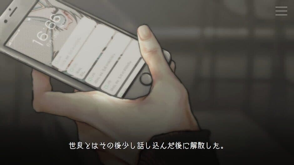 Kitto Zenbu Watashi no Sei screenshot