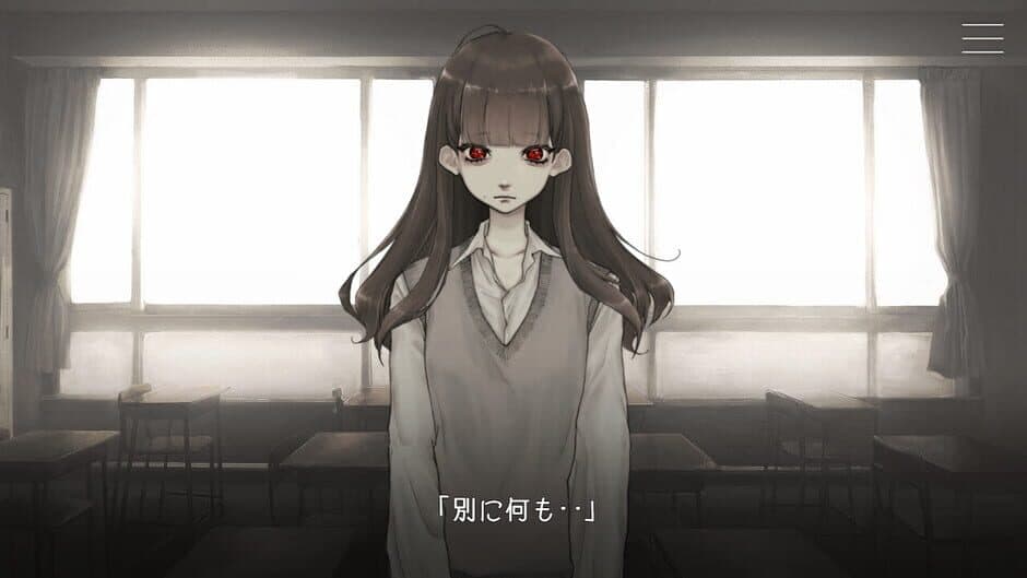 Kitto Zenbu Watashi no Sei screenshot