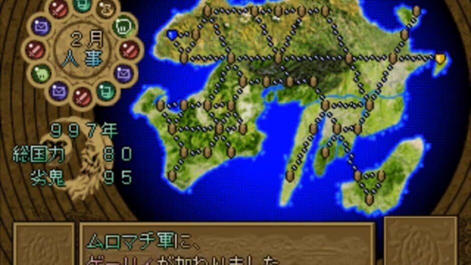 Spectral Force screenshot