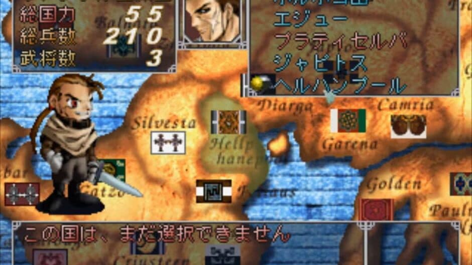 Spectral Force 2 screenshot