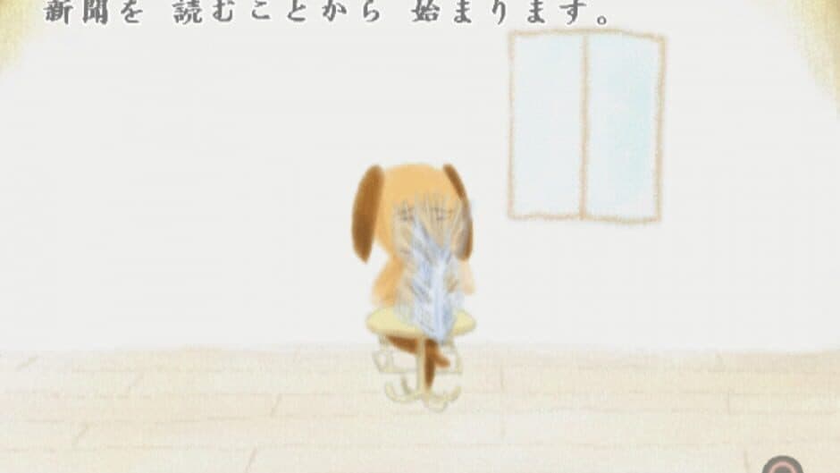 Doko Demo Issyo: Watashi na Ehon screenshot