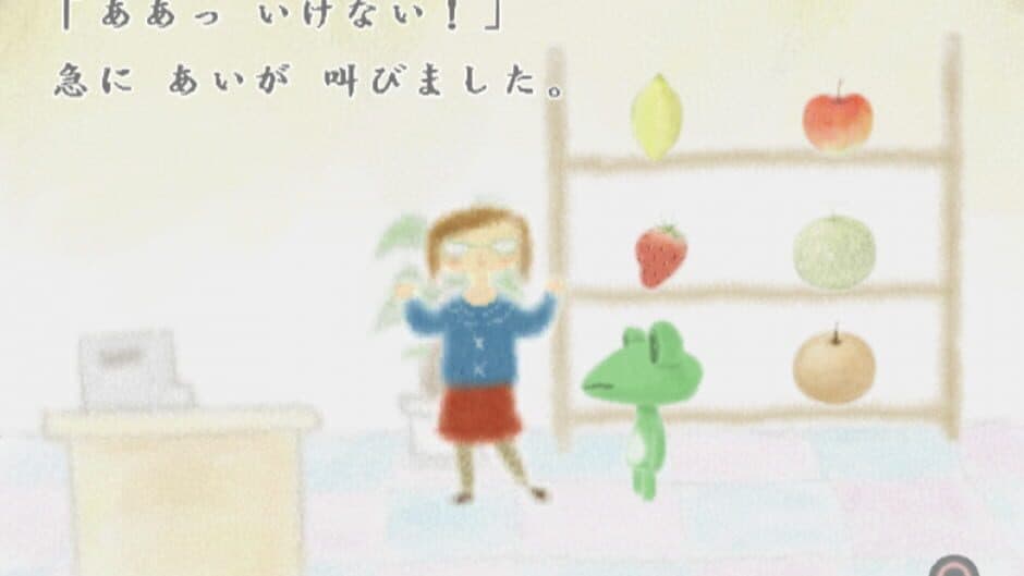 Doko Demo Issyo: Watashi na Ehon screenshot