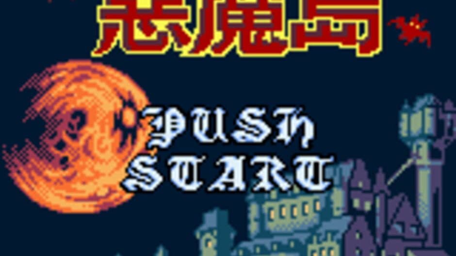 Devil Island screenshot