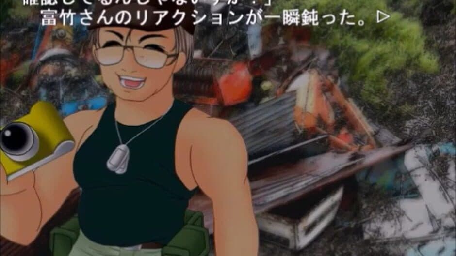 Higurashi no Naku Koro ni: Ch.1 Onikakushi-hen screenshot