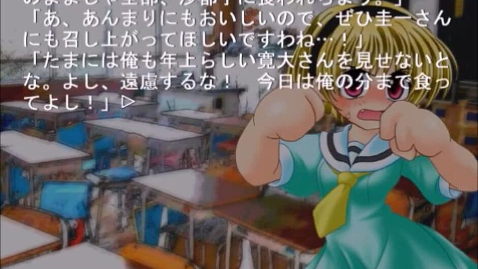 Higurashi no Naku Koro ni: Ch.2 Watanagashi-hen screenshot