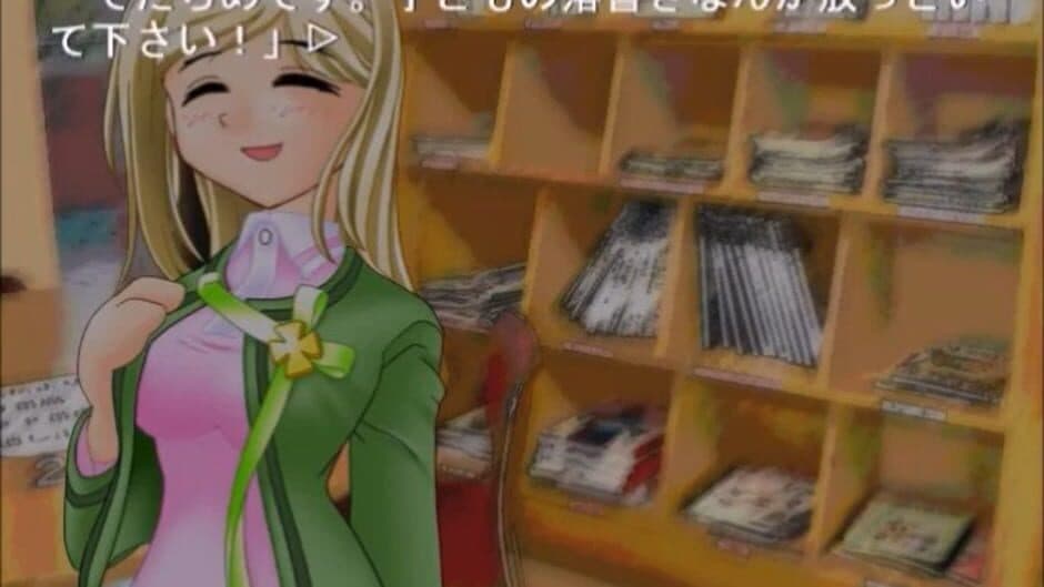 Higurashi no Naku Koro ni: Ch.5 Meakashi-hen screenshot