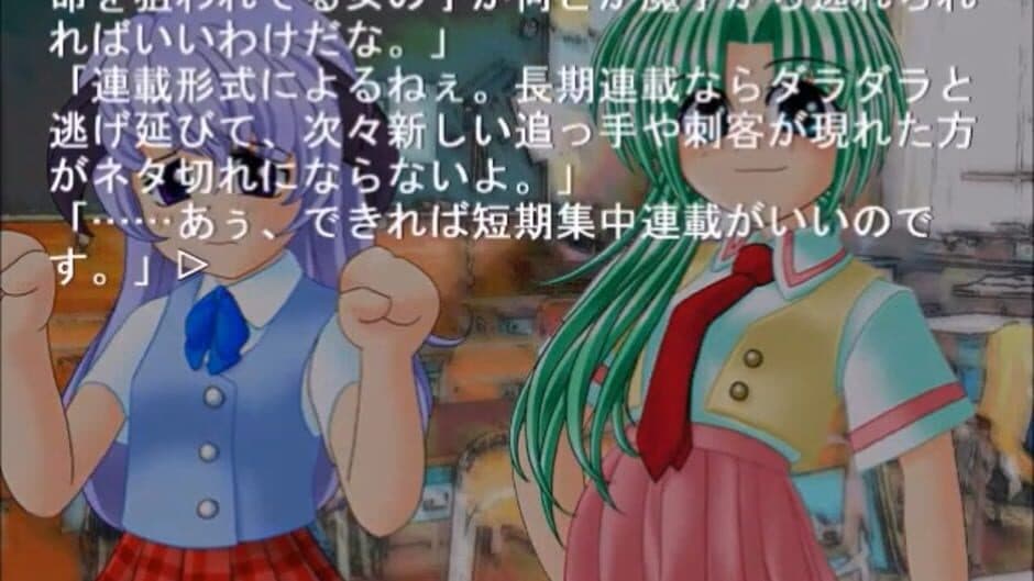 Higurashi no Naku Koro ni: Ch.8 Matsuribayashi-hen screenshot