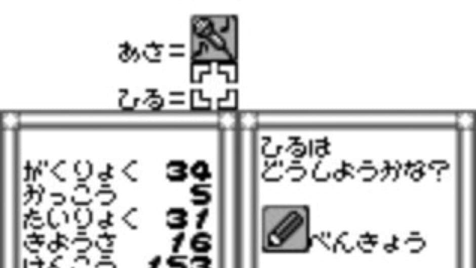 Pocket Love screenshot