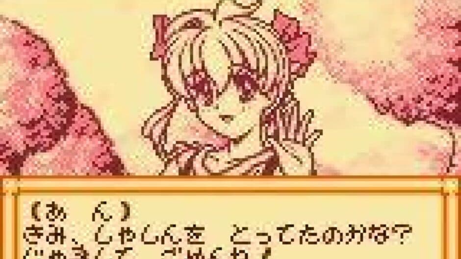 Pocket Love 2 screenshot