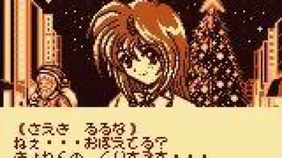 Pocket Love 2 screenshot