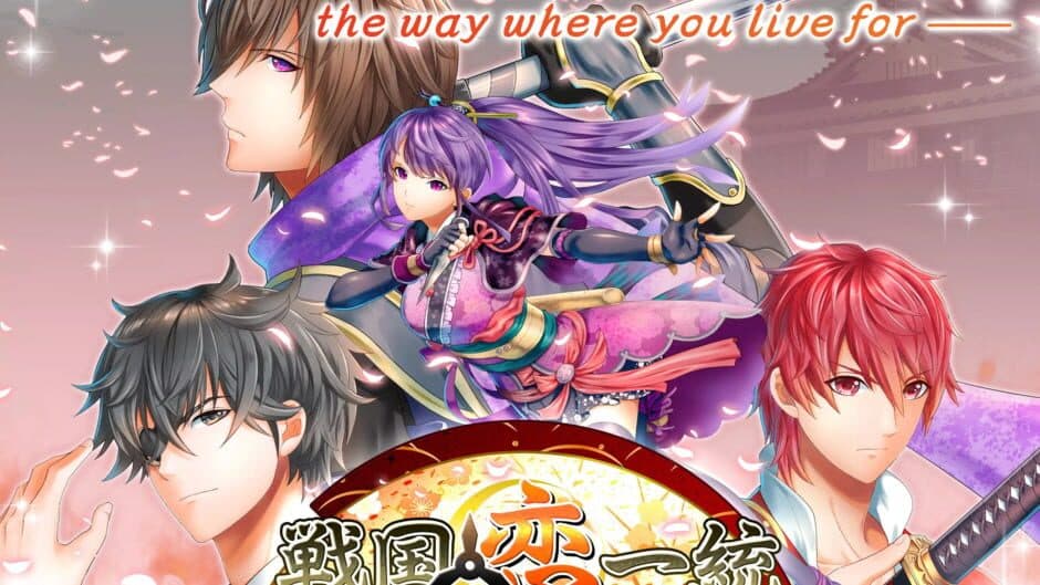 Sengoku Love screenshot