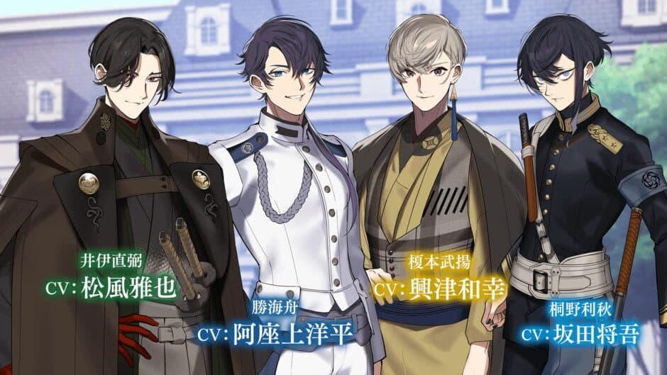 Koihana Bakumeiroku screenshot