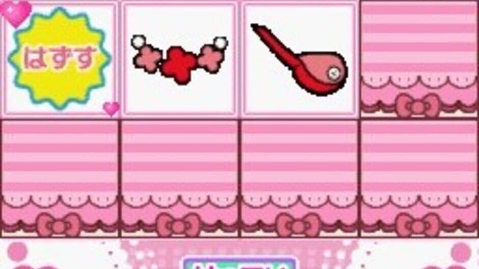 DS Pico Series: Sanrio Puroland - Waku-waku Okaimono - Suteki na Oheya Otsukurimasho screenshot