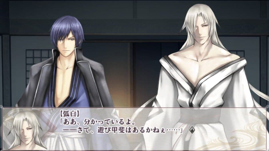 Beniiro Tenjyo Ayakashi Kitan Futaai screenshot