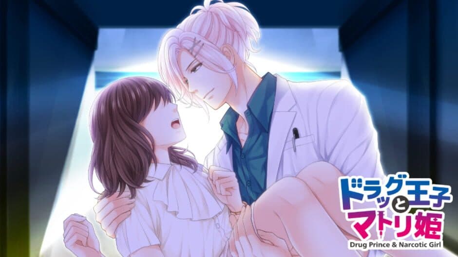 Drug Prince & Narcotic Girl screenshot