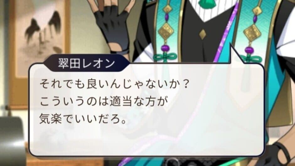 Fabulous Samurai Star screenshot