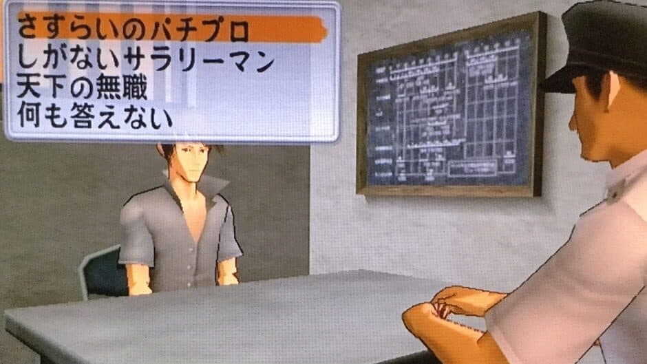 PachiPara12: Daikai to Natsu no Omoide screenshot