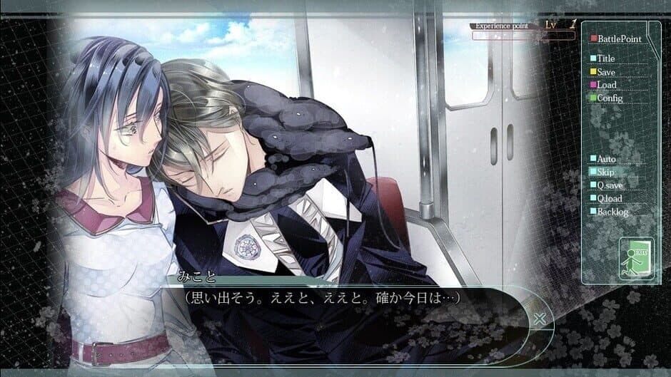 Hana Awase: Himeutsugi screenshot