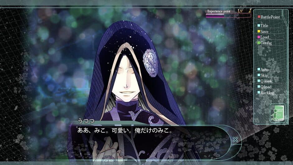 Hana Awase: Karakurenai/Utsutsu screenshot