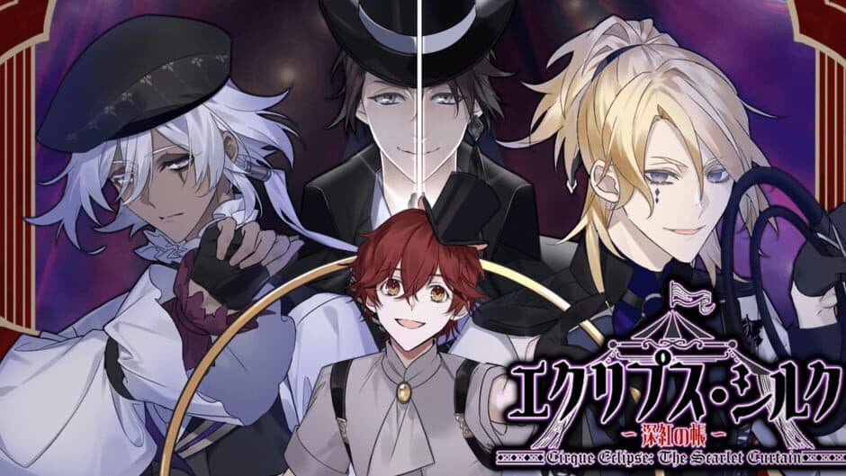 Cirque Eclipse: The Scarlet Curtain screenshot