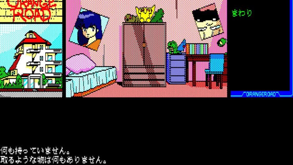 Kimagure Orange Road: Natsu no Mirage screenshot