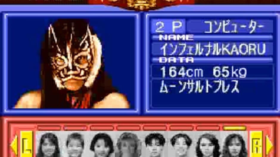 Fire Pro Joshi: All Star Dream Slam screenshot