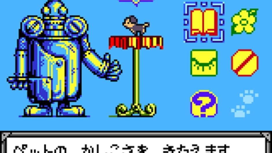 Kawaii Pet Shop Monogatari screenshot