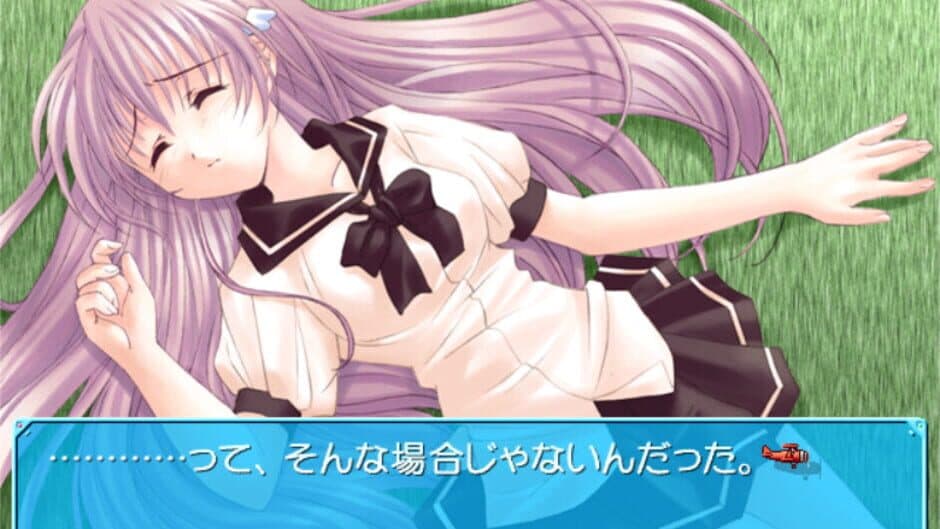 Yume no Tsubasa screenshot