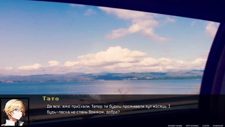 Hotel Hima screenshot