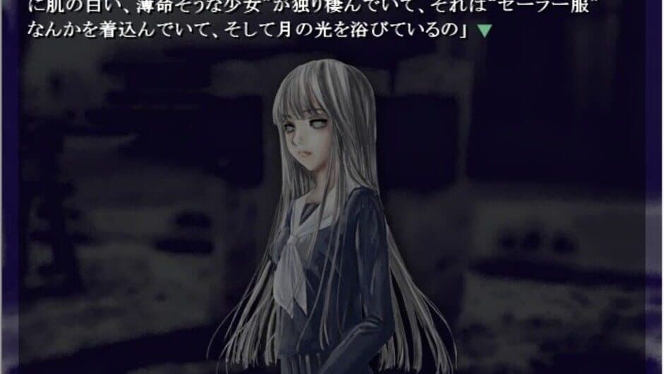 Kyojin-tachi screenshot