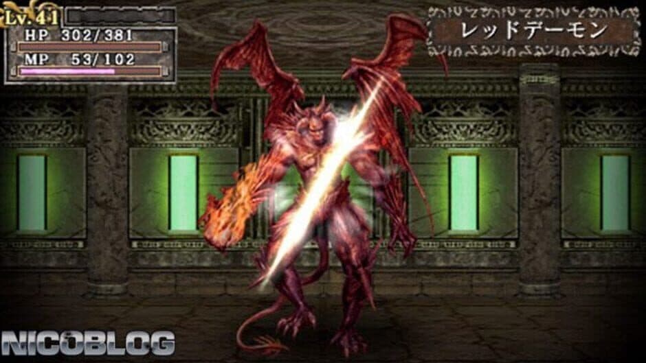 King's Field: Additional I screenshot