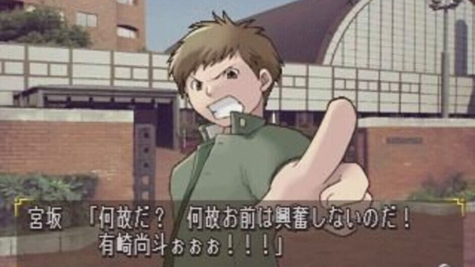 Chocolate Kiss screenshot